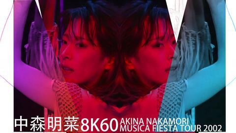 中森明菜/AKINA NAKAMORI MUSICA FIESTA TOUR …-