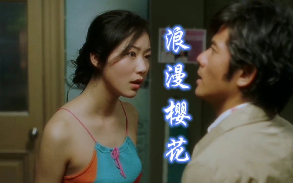 浪漫樱花: 舞曲美,音乐美,人更美简直就是仙女下凡尘