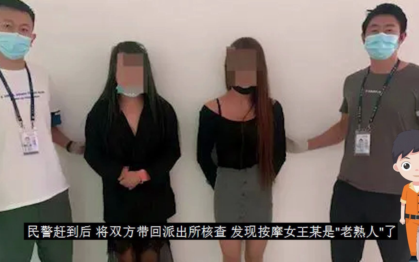 [图]真实事件！男子扮女装卖淫被抓,嫖客当场惊呆,太毁三观!