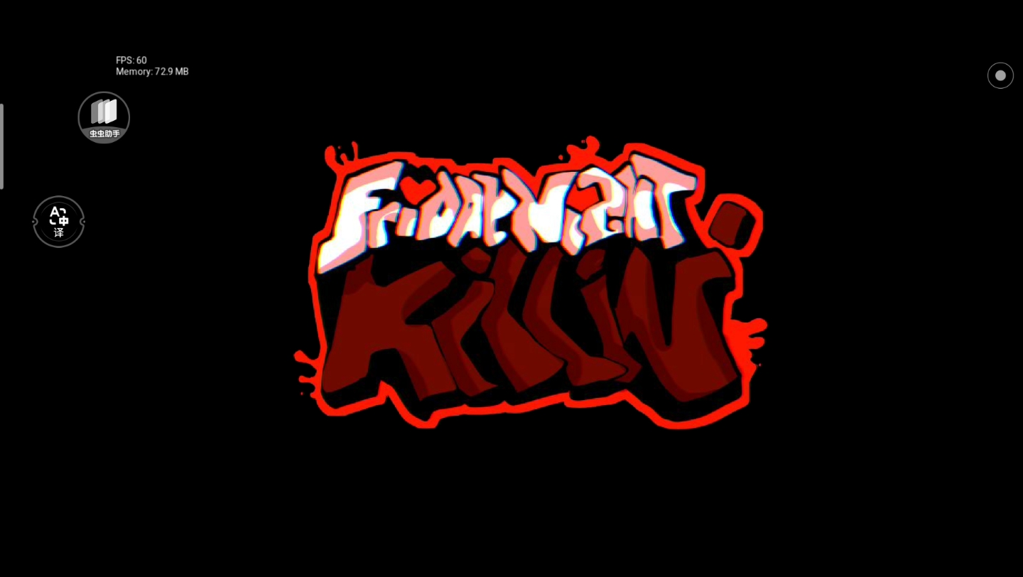 周五夜放克 killer模组致命交易