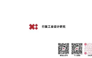 Download Video: Rhino入门导学课