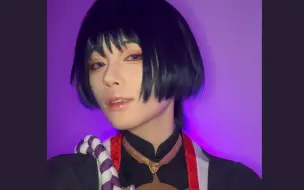 Download Video: 【散兵 Cos】就凭你也配直视我？