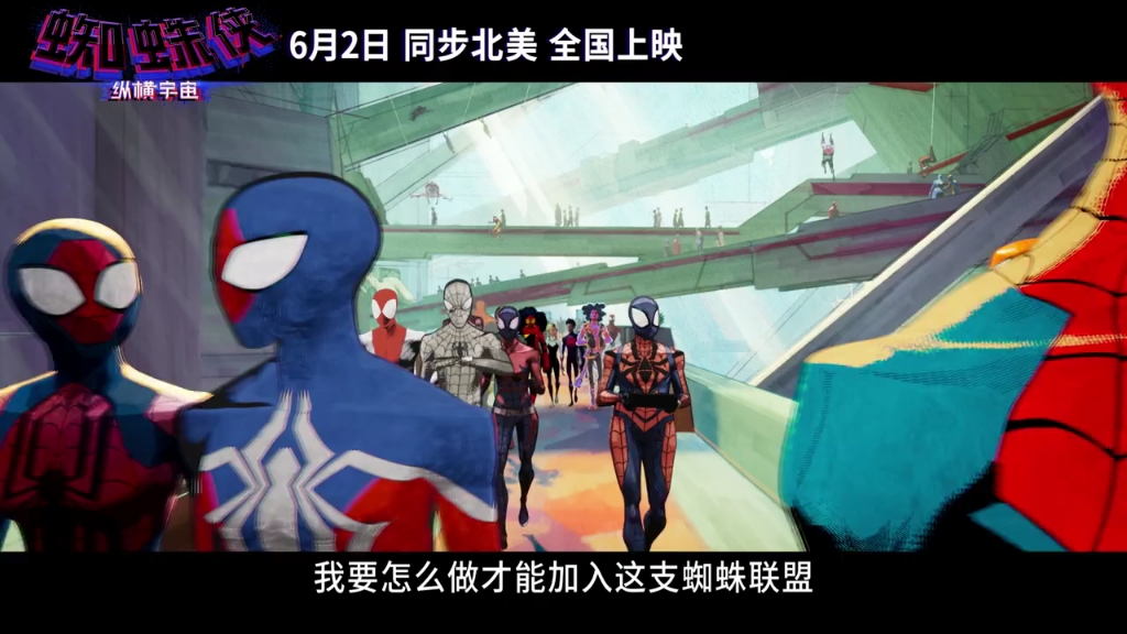 超凡蜘蛛2侠游戏破解_蜘蛛侠2观看_猛兽侠蜘蛛勇士玩具