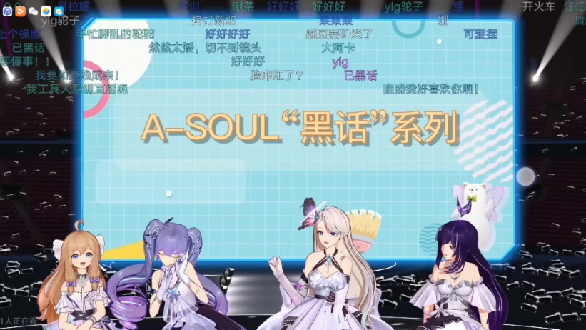 头一歪就靠肩上咯