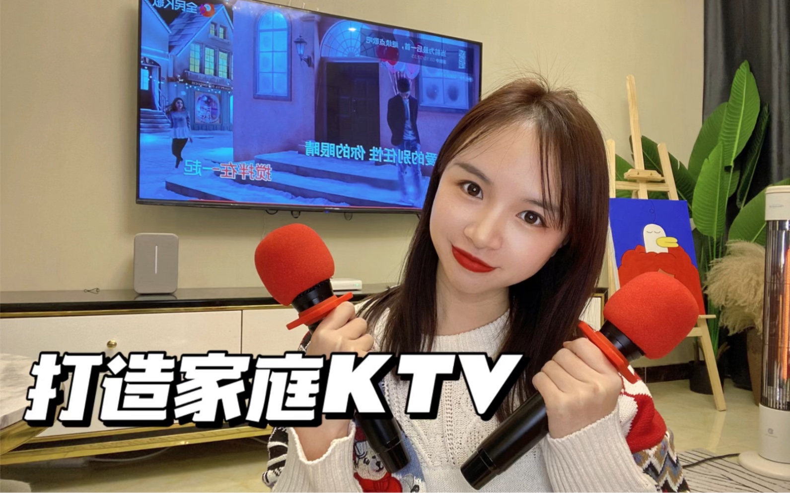 低成本打造高品质家庭KTV,在家嗨唱哔哩哔哩bilibili