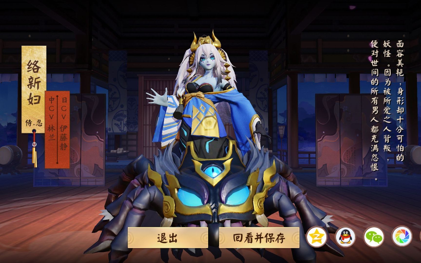 腿控福利升级版,络新妇新皮肤以及澄心2段效果展示_哔哩哔哩 (゜-゜)