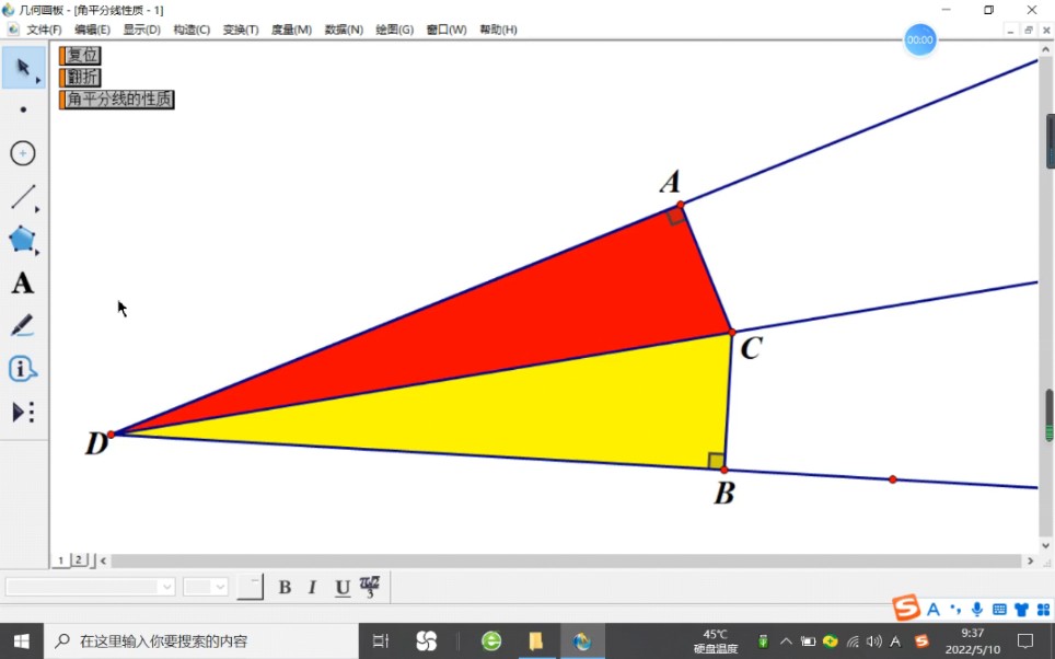 七年级上册数学教案下载_七年级数学教案下载_七年级数学全册教案