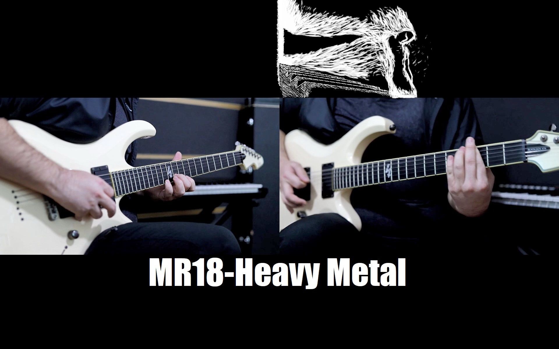 《梦之末》综合型重金属 重型Riff创作系列MR18Heavy Metal哔哩哔哩bilibili