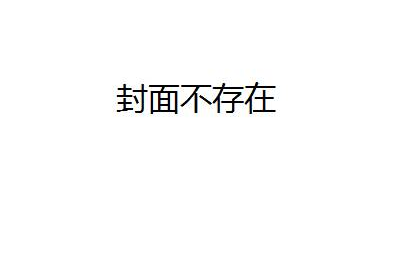 [图]【卡拉OK】《精彩音乐点播》敖包相会-米线 包伍