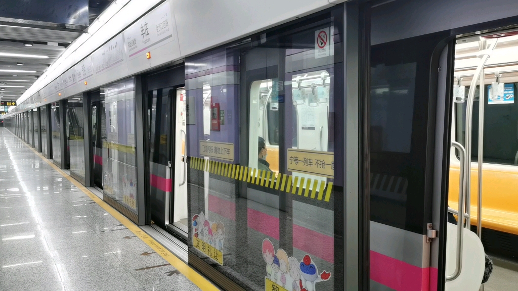 上海地铁13号线13a01奶粉一世关门及出站