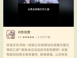 Descargar video: 小别墅你的广告真的戳到我了( •̥́ ˍ •̀ू )