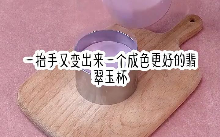 我师父:天凉了,天帝家该破产了!文《暮雪流光》后绪在直呼哔哩哔哩bilibili