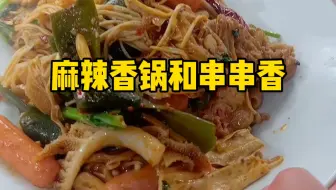 在美国休假最快乐的事，来纽约吃中国美食！