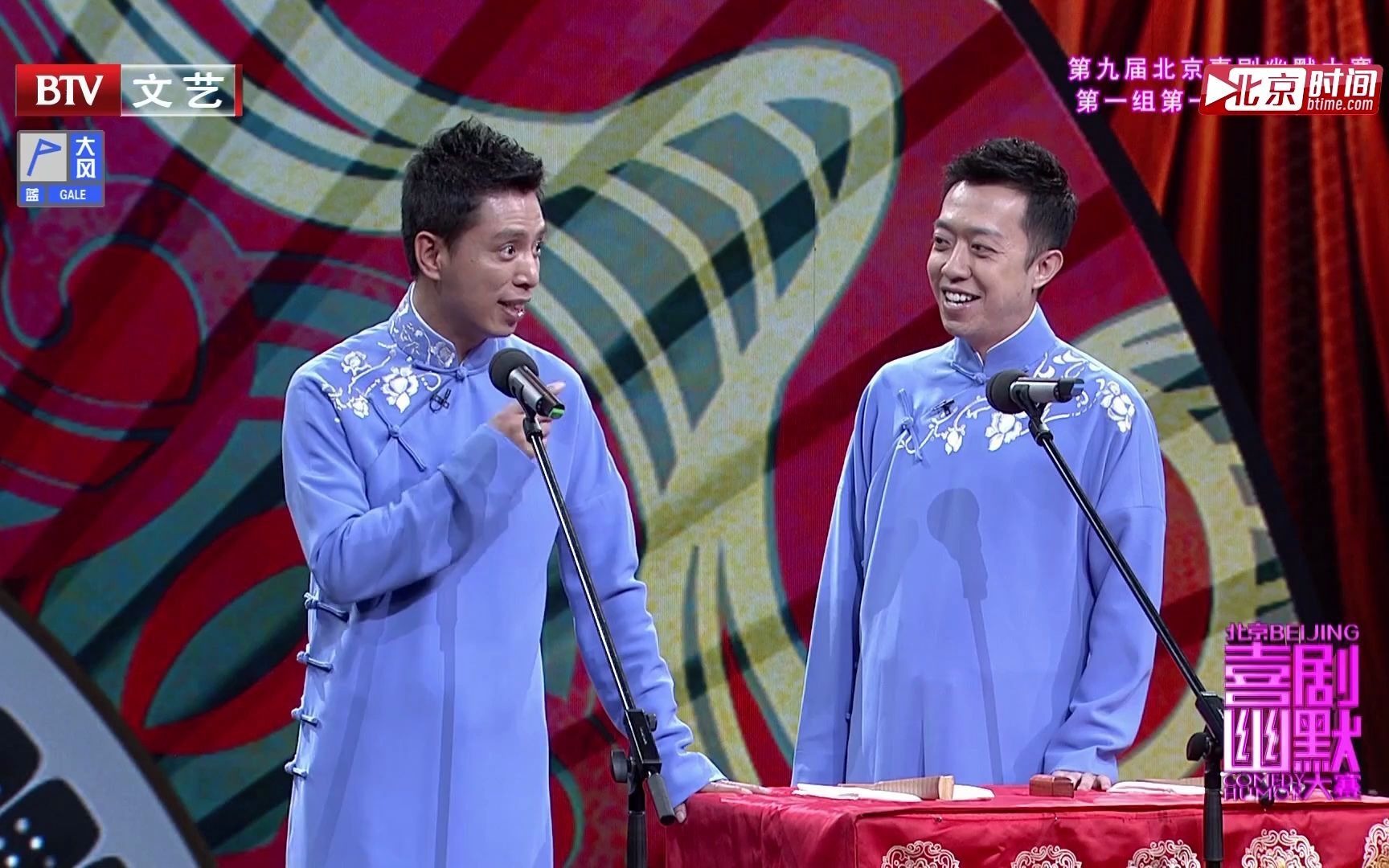 【相声】贾旭明 李菁《新学满语》第九届北京喜剧幽默大赛