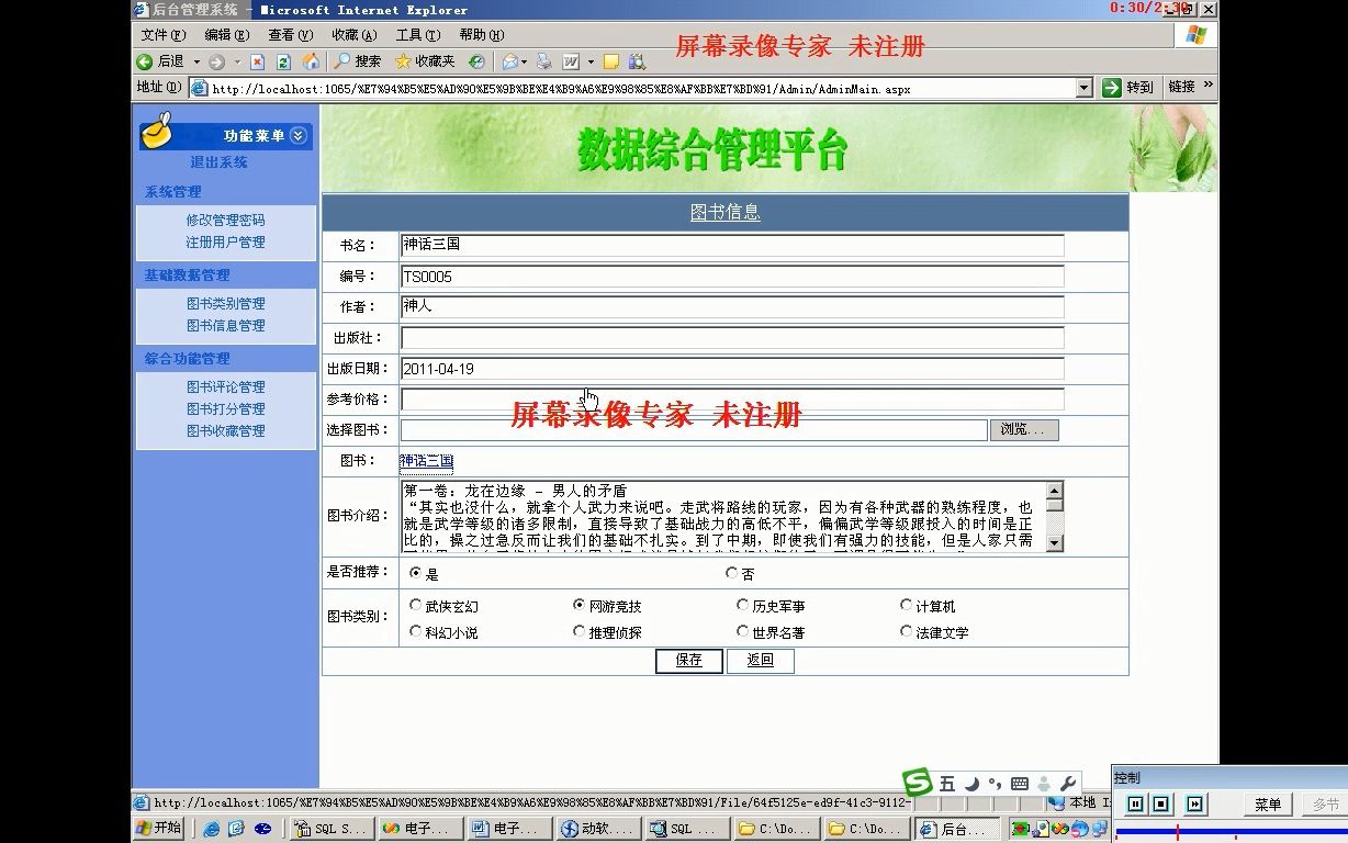 asp.net 电子图书在线阅读网哔哩哔哩bilibili