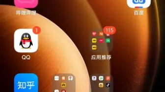 Télécharger la video: 教你查看X100pro屏幕厂家是京东方还是维信诺