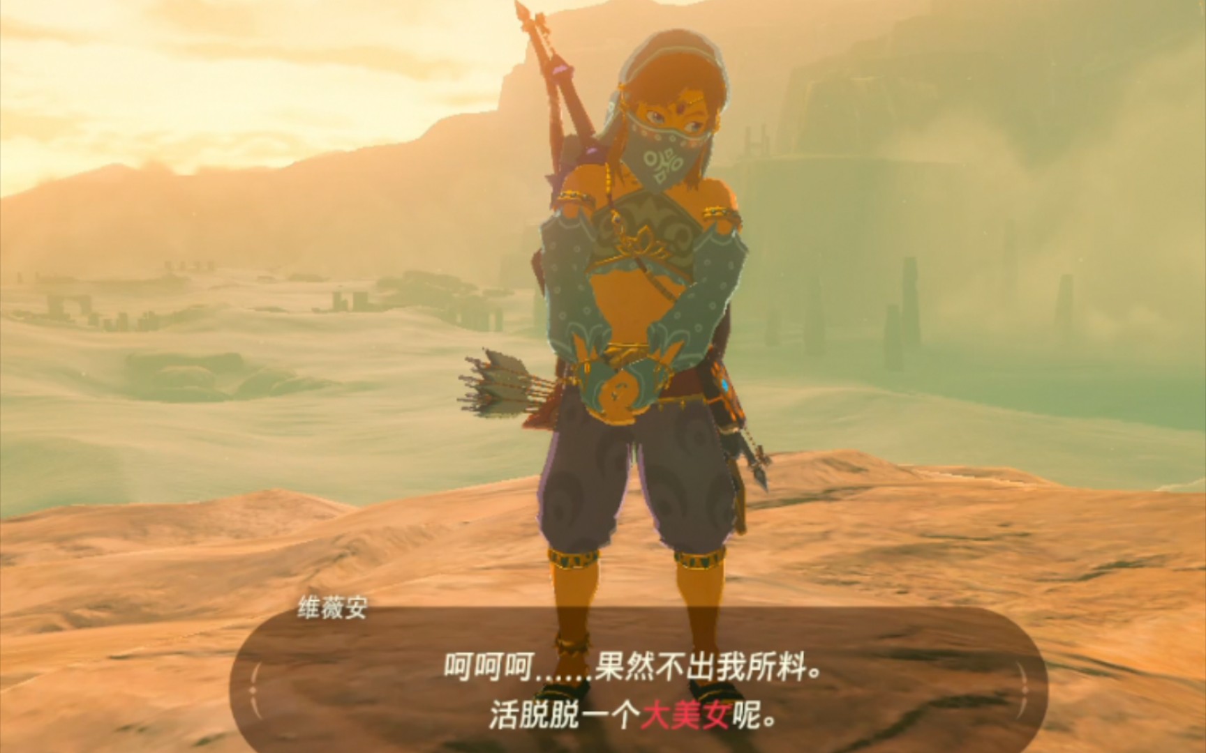 活脱脱一个大美女,可爱的小姐姐!林克儿是也(林林女装)