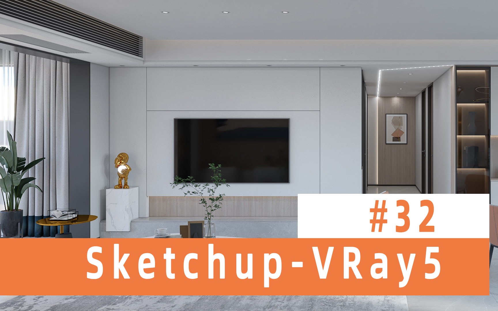 室内设计SKetchup VRay5 现代风格客餐厅设计建模渲染过程 32哔哩哔哩bilibili