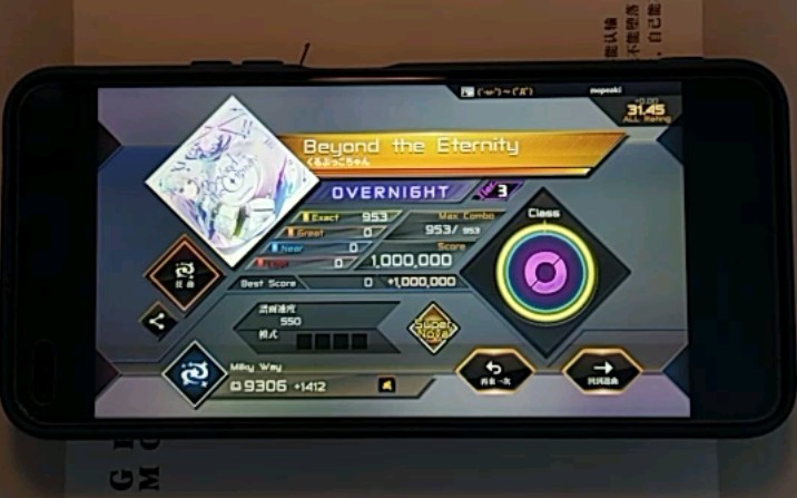 【ravon/mopeaki】beyond the eternity overnight tier 3 supernova