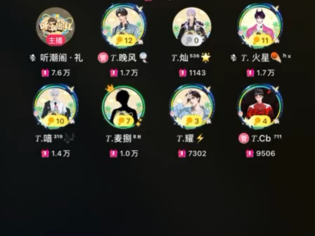 9.9 排挡 9:0010:00二轮《对你爱不完》哔哩哔哩bilibili