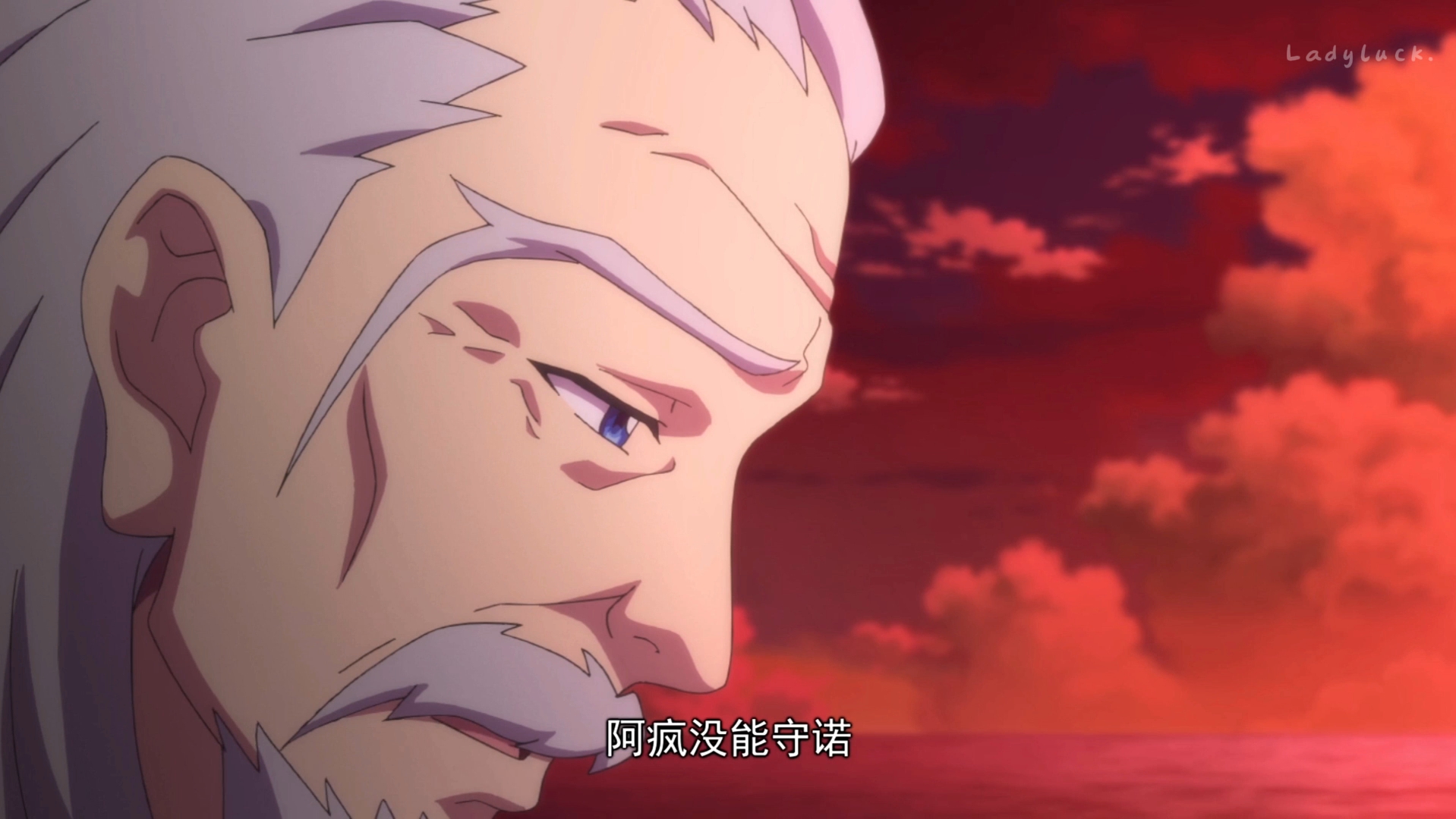 《妖怪名单》龙三元