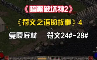 迪勒瑞姆 搜索结果 哔哩哔哩 Bilibili