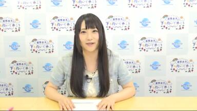 巽悠衣子の「下も向いて歩こう＼(^o^)／」 第51回放送（2018.06