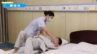 [4.8] 平车运送法