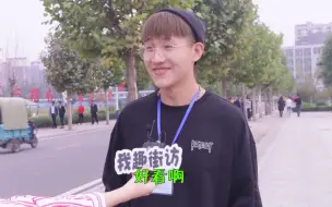 Télécharger la video: 为什么男人喜欢长腿女生？关晓彤是理想型女朋友？小哥这么说！