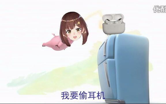 执着的海子姐哔哩哔哩bilibili