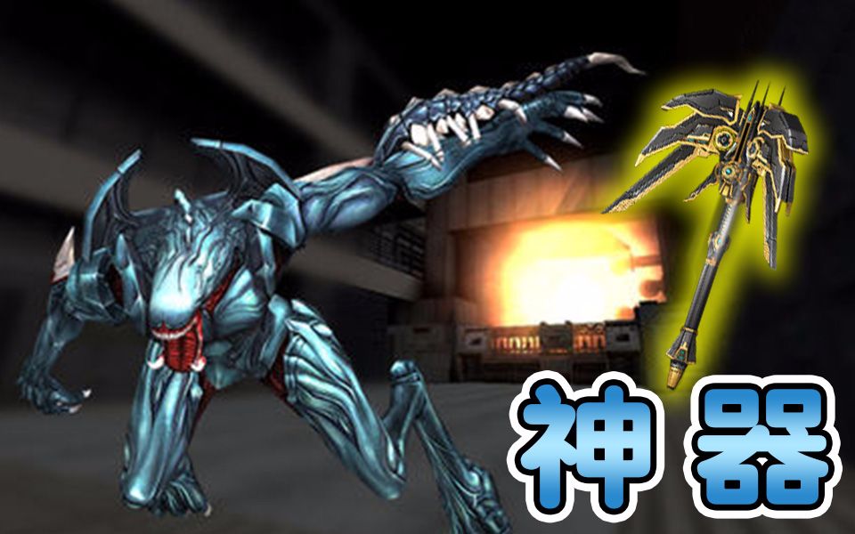 csol 价值600块的变态神器【断域雷魂】挑战经典大灾变boss!