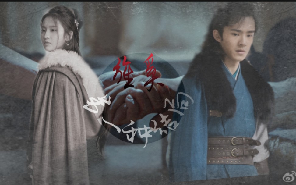 今夕旌奚萧平旌林奚换另一种结局你能原谅我