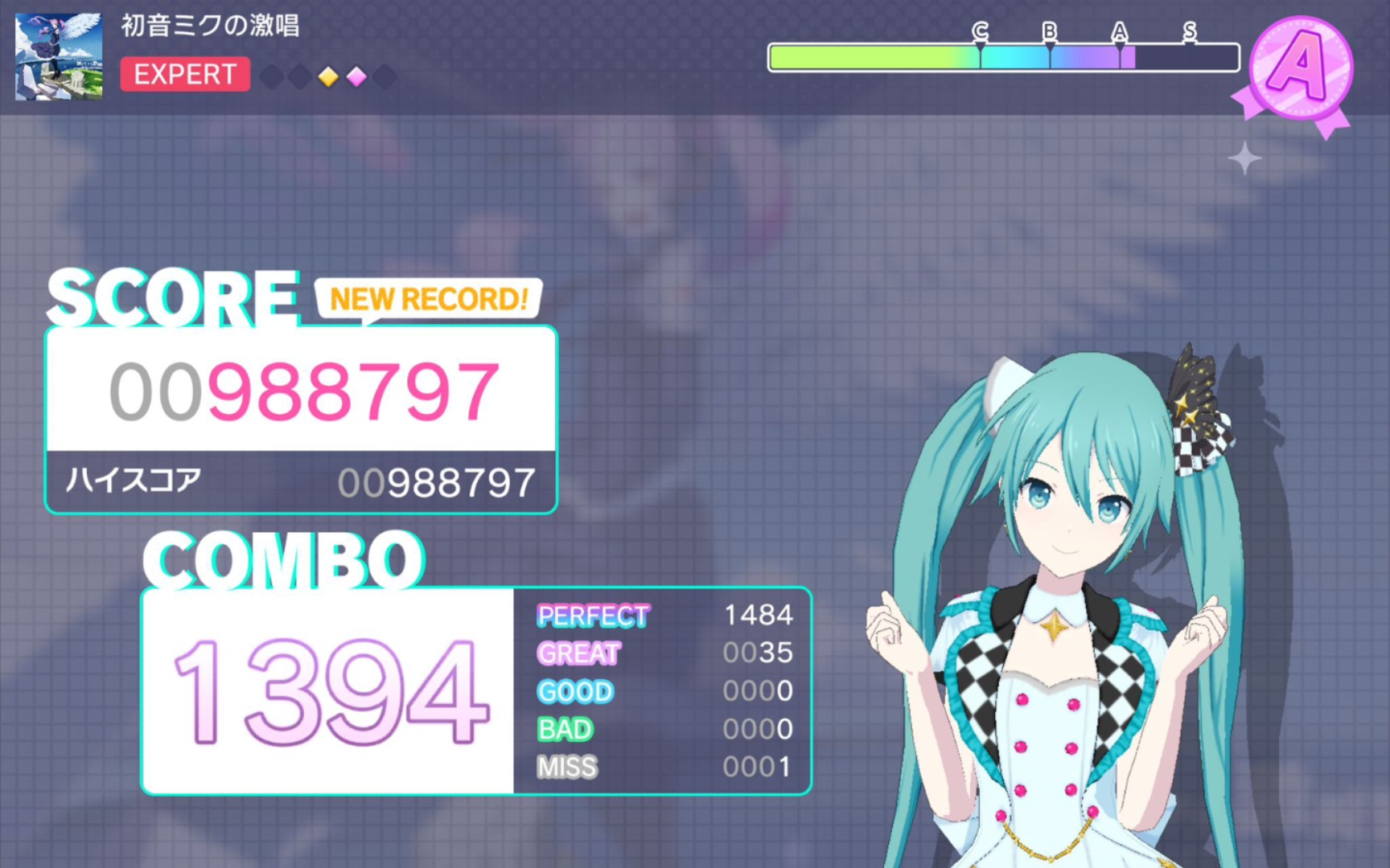 project sekai〕 初音未来的激唱 ex难度 1miss_音游热门视频