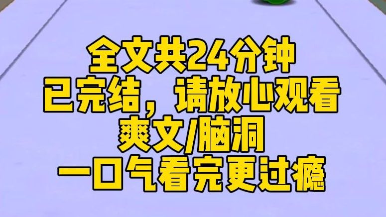 [图]【完结文】这是一个追杀穿越者的世界。每当夜晚降临，新一轮的投票开始。天黑了，请闭眼。投出你认为的穿越者。得票最多者，将被抹杀。