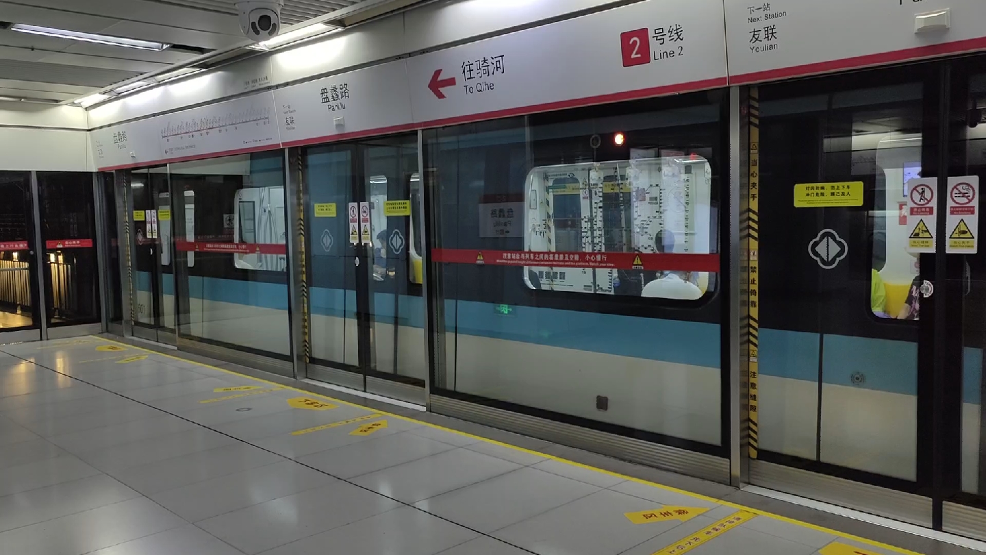 苏州地铁2号线0206出站