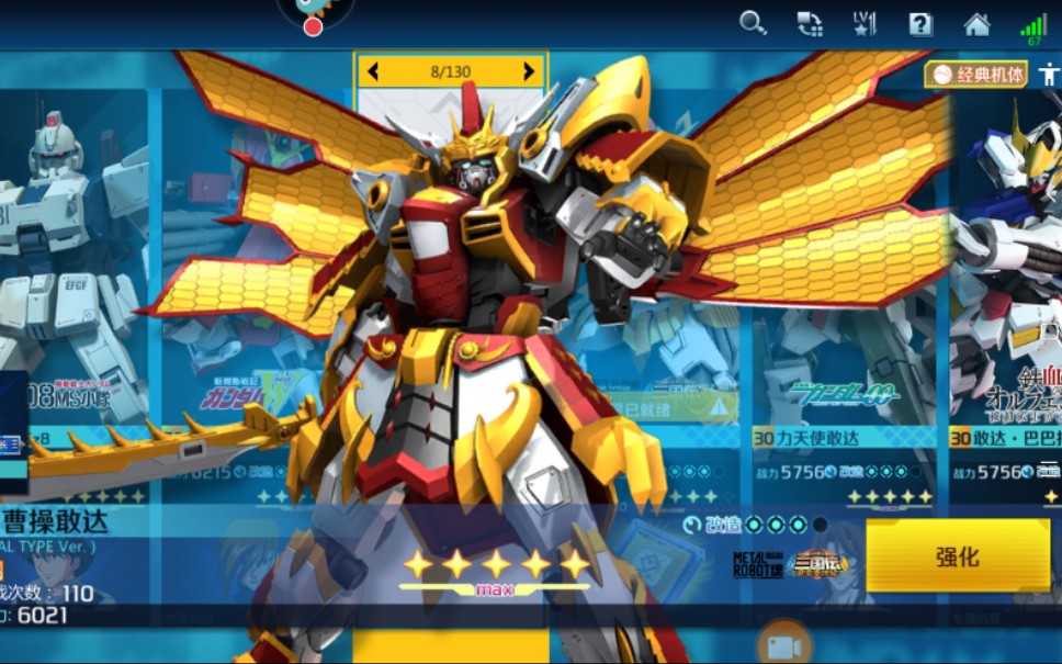 大红莲斩建筑物当不到又是一个不打伤害的垃圾费队友}781578