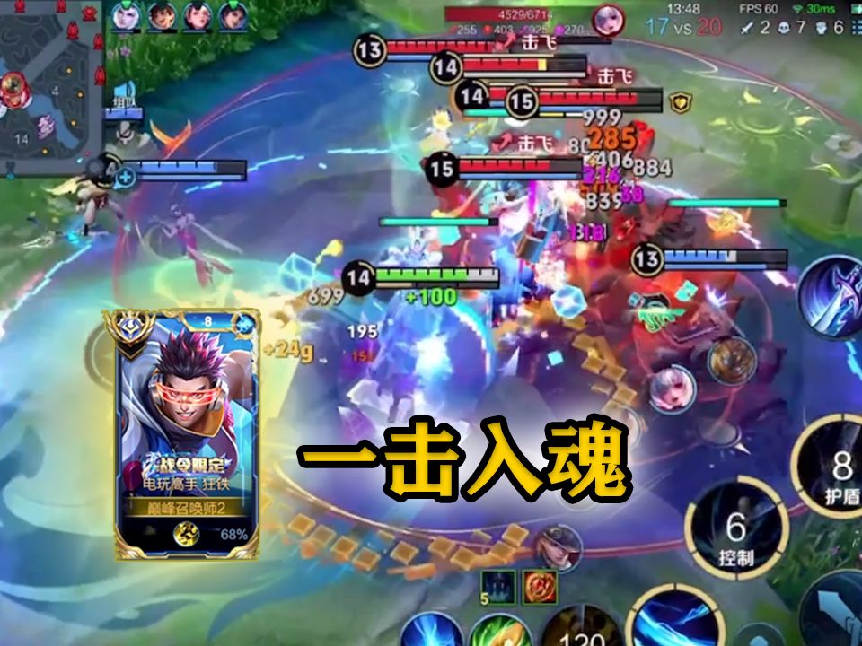 【神罚】狂铁的魅力不止于此-神罚Warth-神罚Warth-哔哩哔哩视频