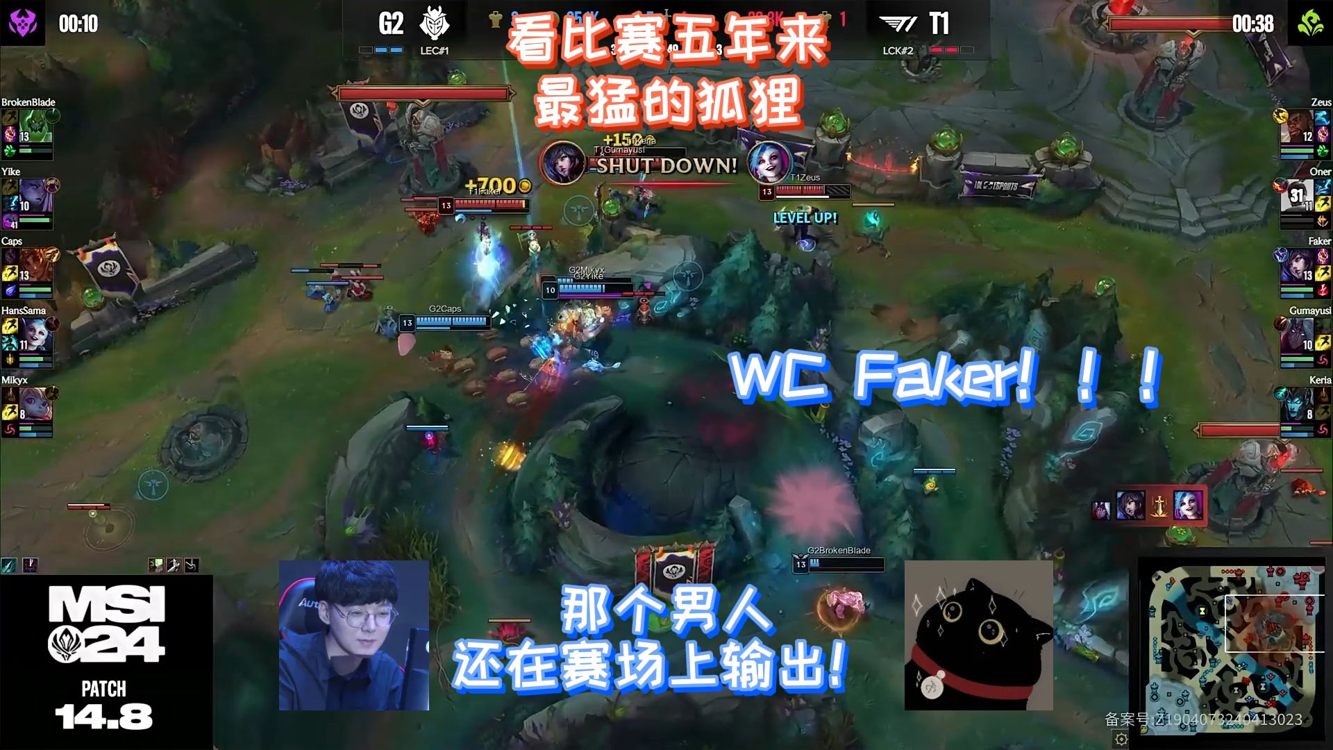 大魔王faker他还是回来了!