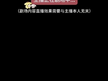 [dy鹿鹿]当你对公司遭遇危机的男友隐瞒了富婆身份哔哩哔哩bilibili