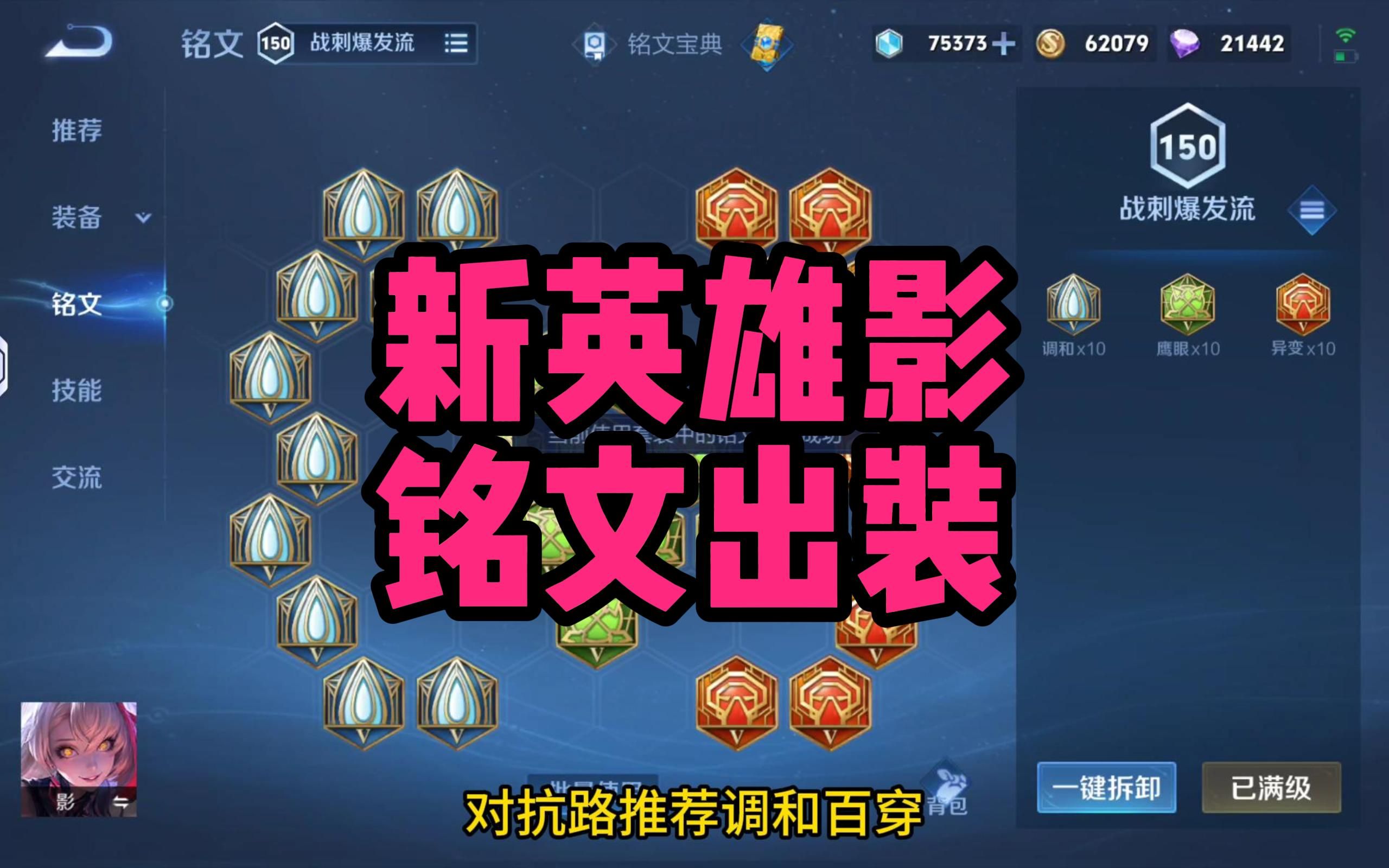 英雄联盟刀锋之影(英雄联盟刀锋之影出装顺序)的简单介绍