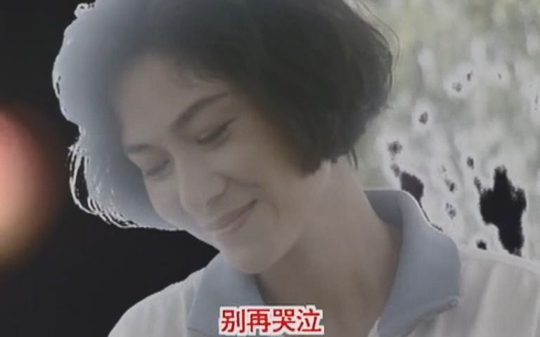 美梦成真1994国语20集全(陈莉萍 范文芳 薛素珊 李南星)哔哩哔哩bilibili