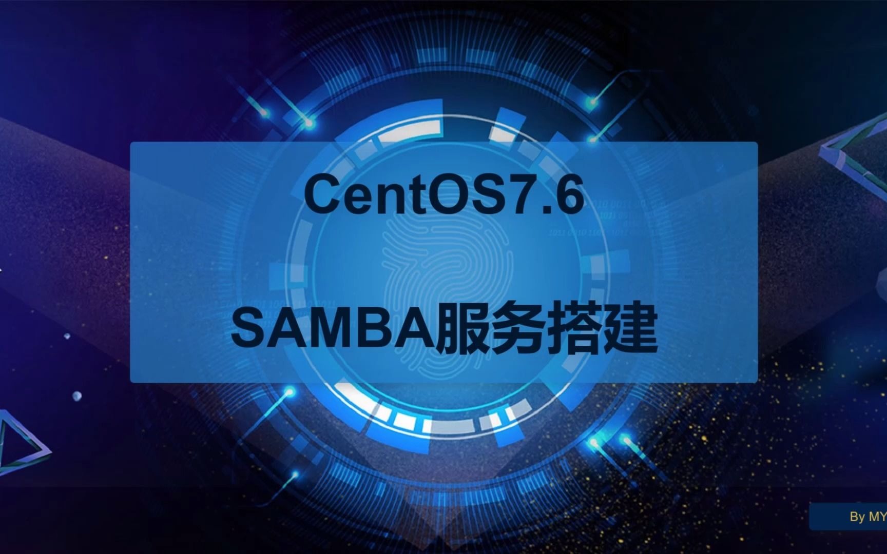 centos7.6 samba服务搭建哔哩哔哩bilibili