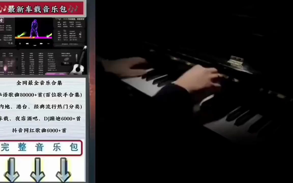 [图]2023dj歌曲抖音车载DJ串烧,2023年最火劲爆的DJ歌曲 (中文舞曲),无损车载音乐