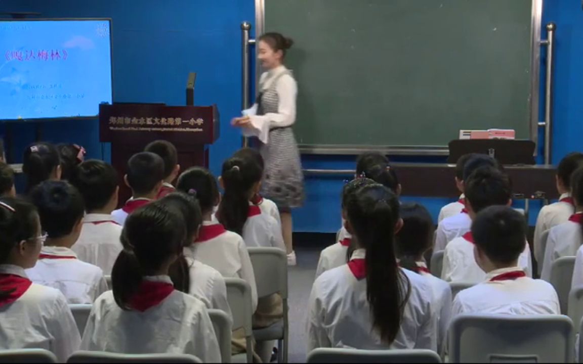 [图]【获奖】人音版小学五年级音乐上册_嘎达梅林-张老师公开课优质课视频获奖课件