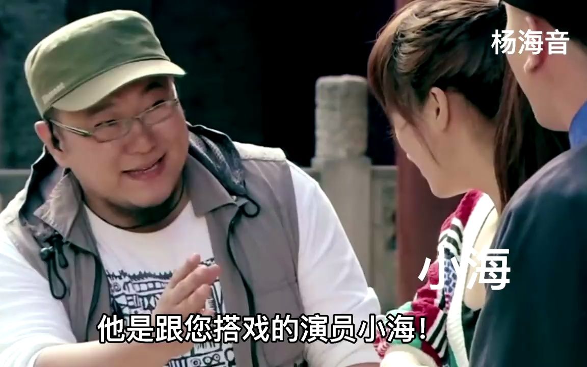 爱情公寓 跟悠悠演对手戏的小海居然是副导演助理,而且还客串了这么多