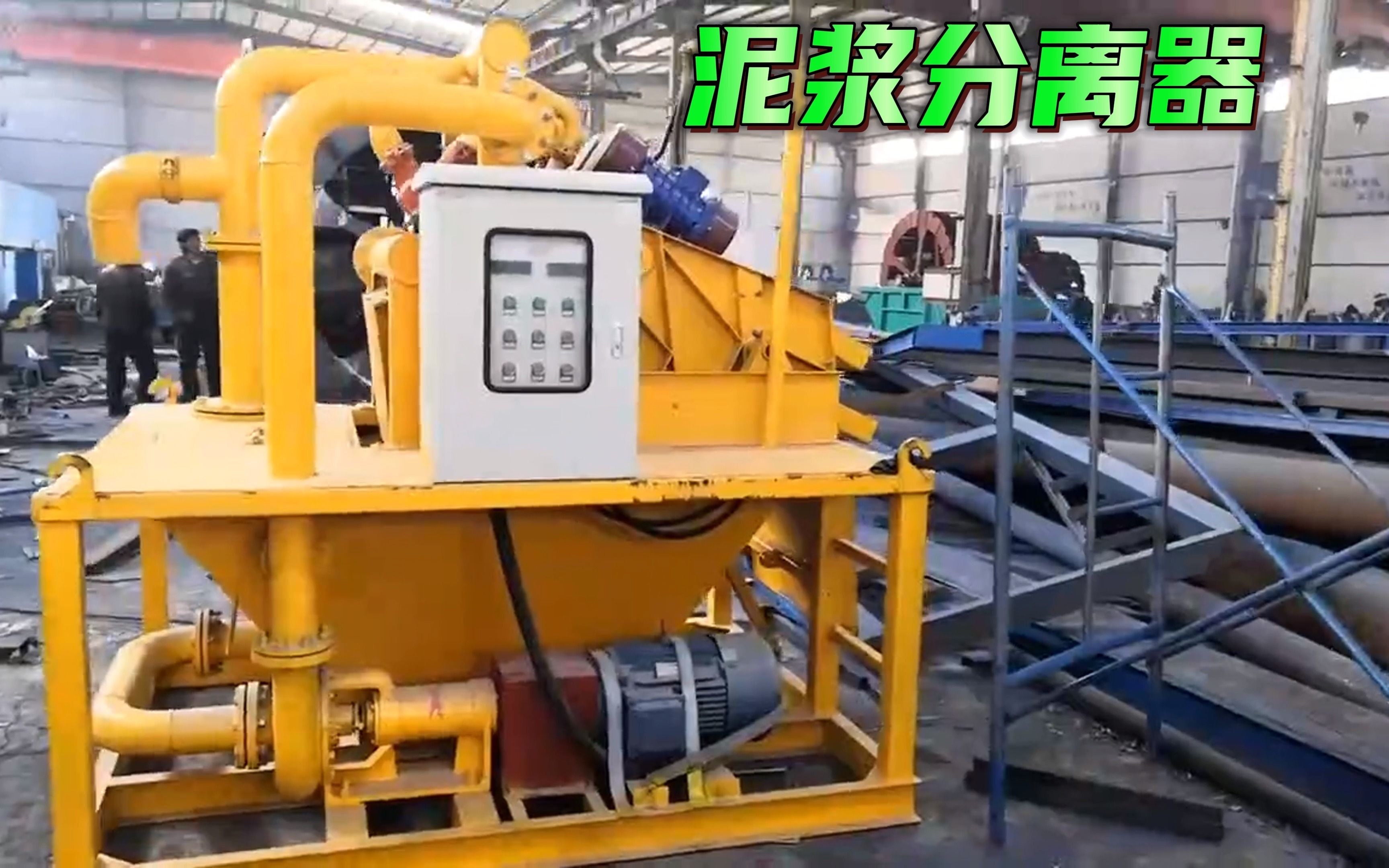 打桩泥浆泥水分离机 泥沙细沙分离 深井水泥砂分离器