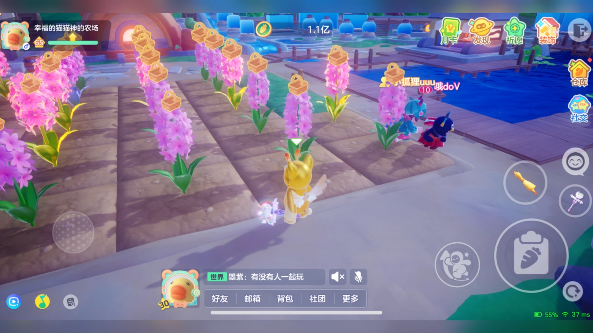 幸运之神还是眷恋我的