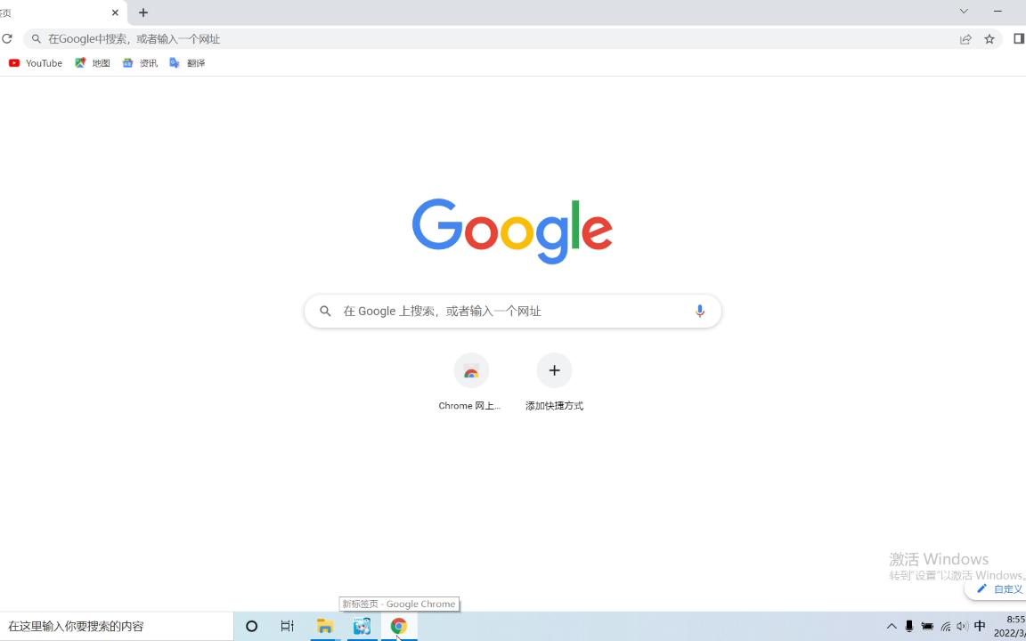 谷歌chrome浏览器隐藏彩蛋小游戏,你玩过吗?哔哩哔哩bilibili