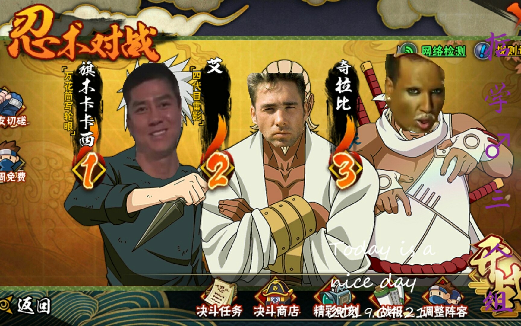 哲学♂三人组_哔哩哔哩 (゜-゜)つロ 干杯~-bilibili