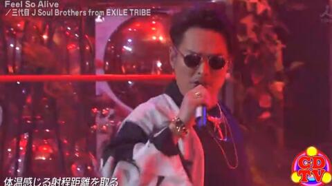 三代目J SOUL BROTHERS from EXILE TRIBE】- Feel So Alive_哔哩哔哩_